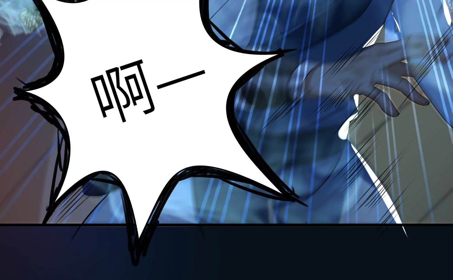 第1话 风云榜风波(1/3)-第2话