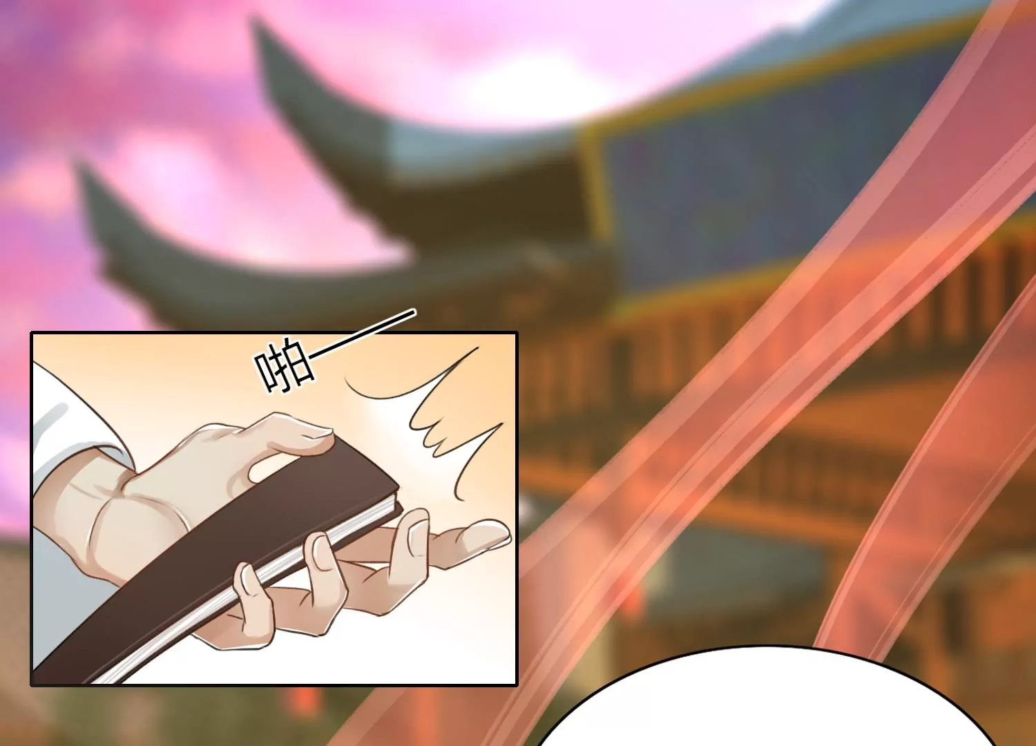 第1话 风云榜风波(1/3)-第2话