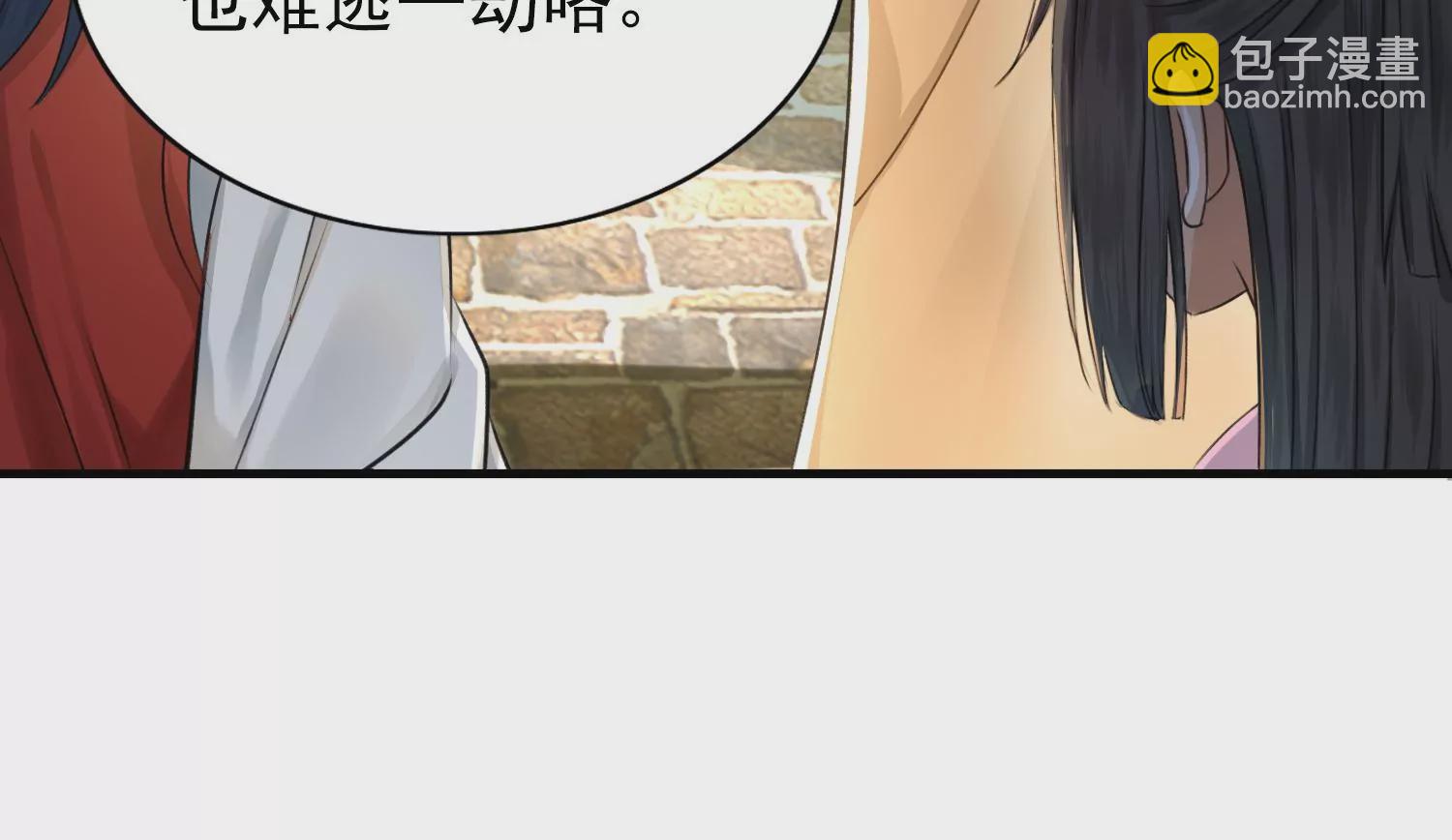 第1话 风云榜风波(1/3)-第2话