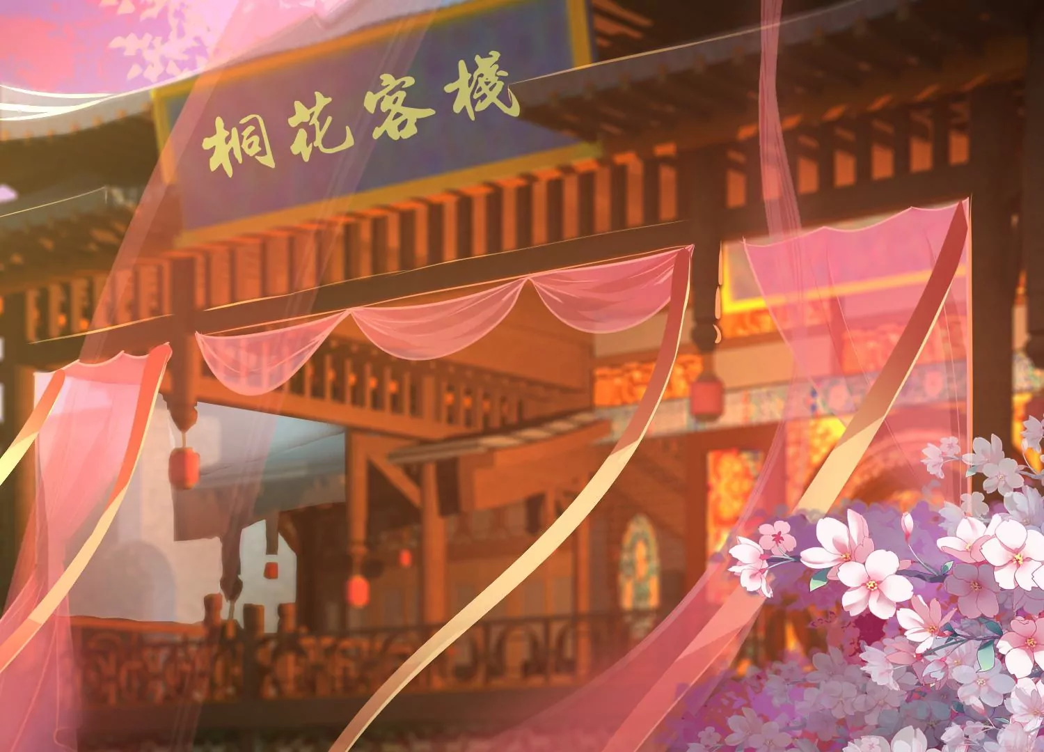 第1话 风云榜风波(1/3)-第2话