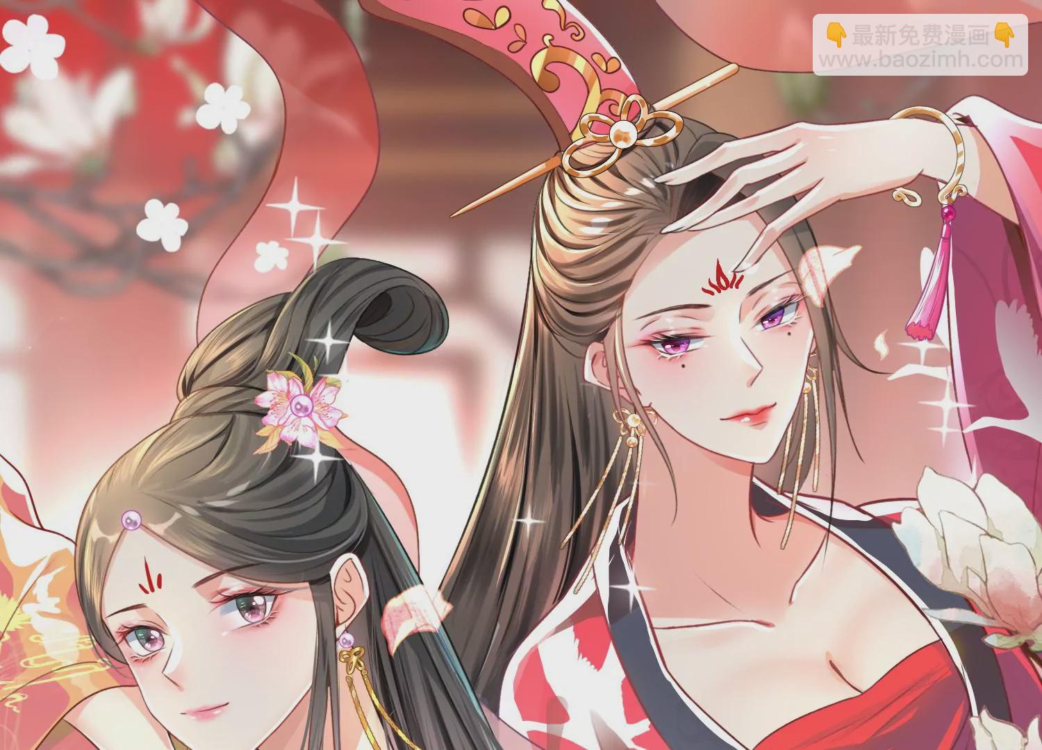 第1话 风云榜风波(1/3)-第2话