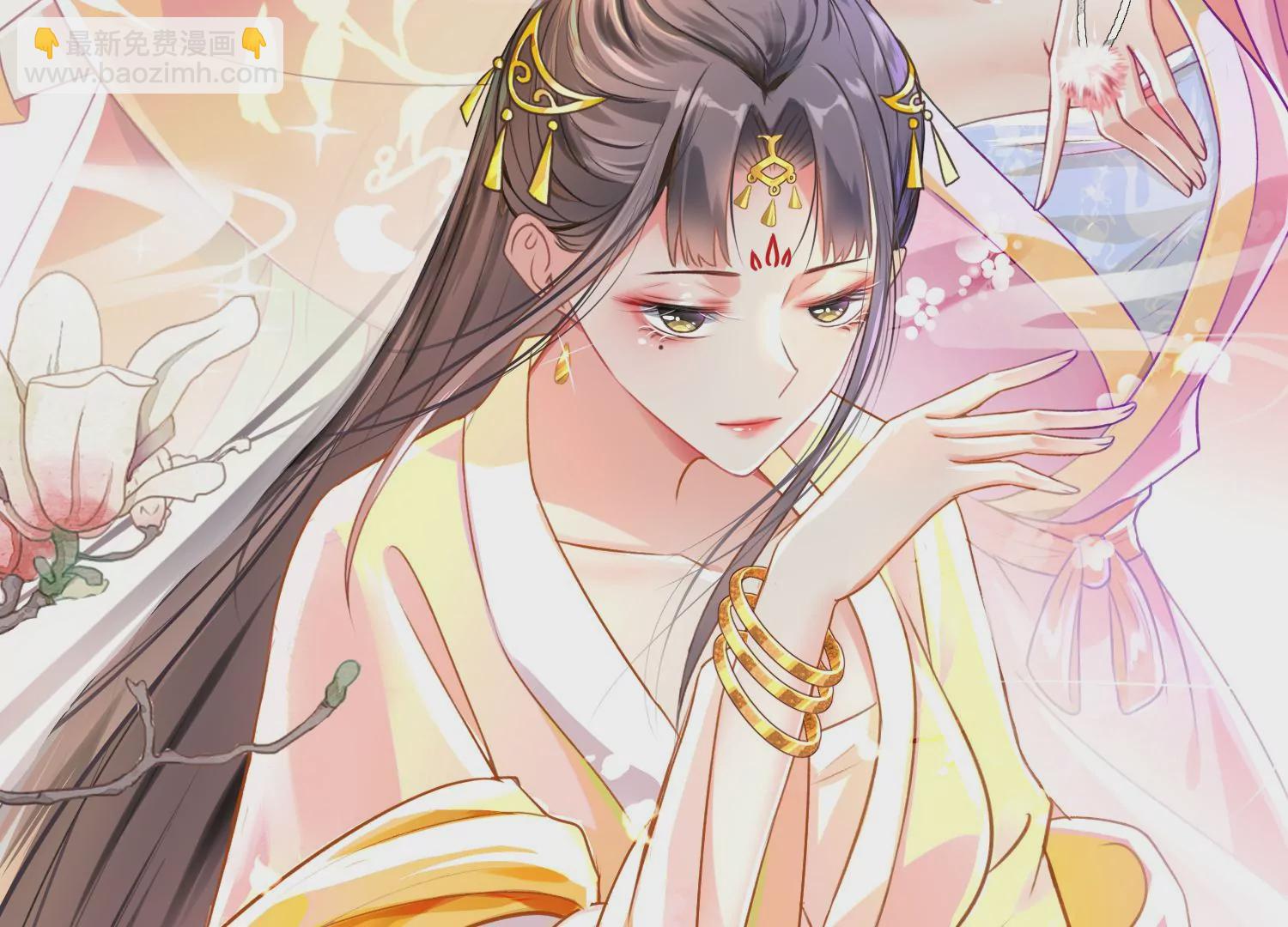 第1话 风云榜风波(1/3)-第2话