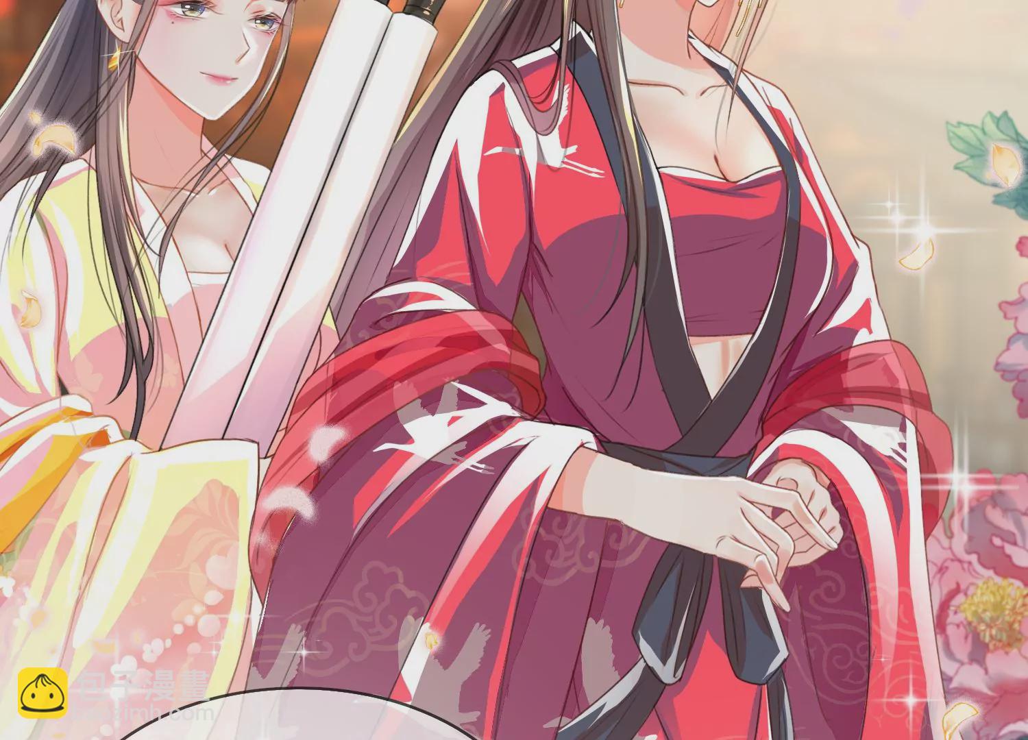 第1话 风云榜风波(1/3)-第2话