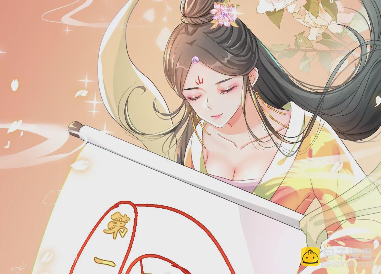 第1话 风云榜风波(1/3)-第2话