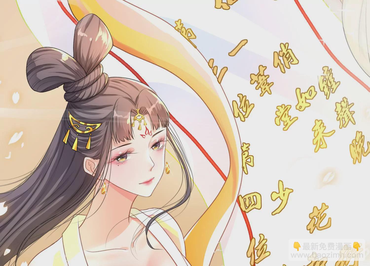 第1话 风云榜风波(1/3)-第2话