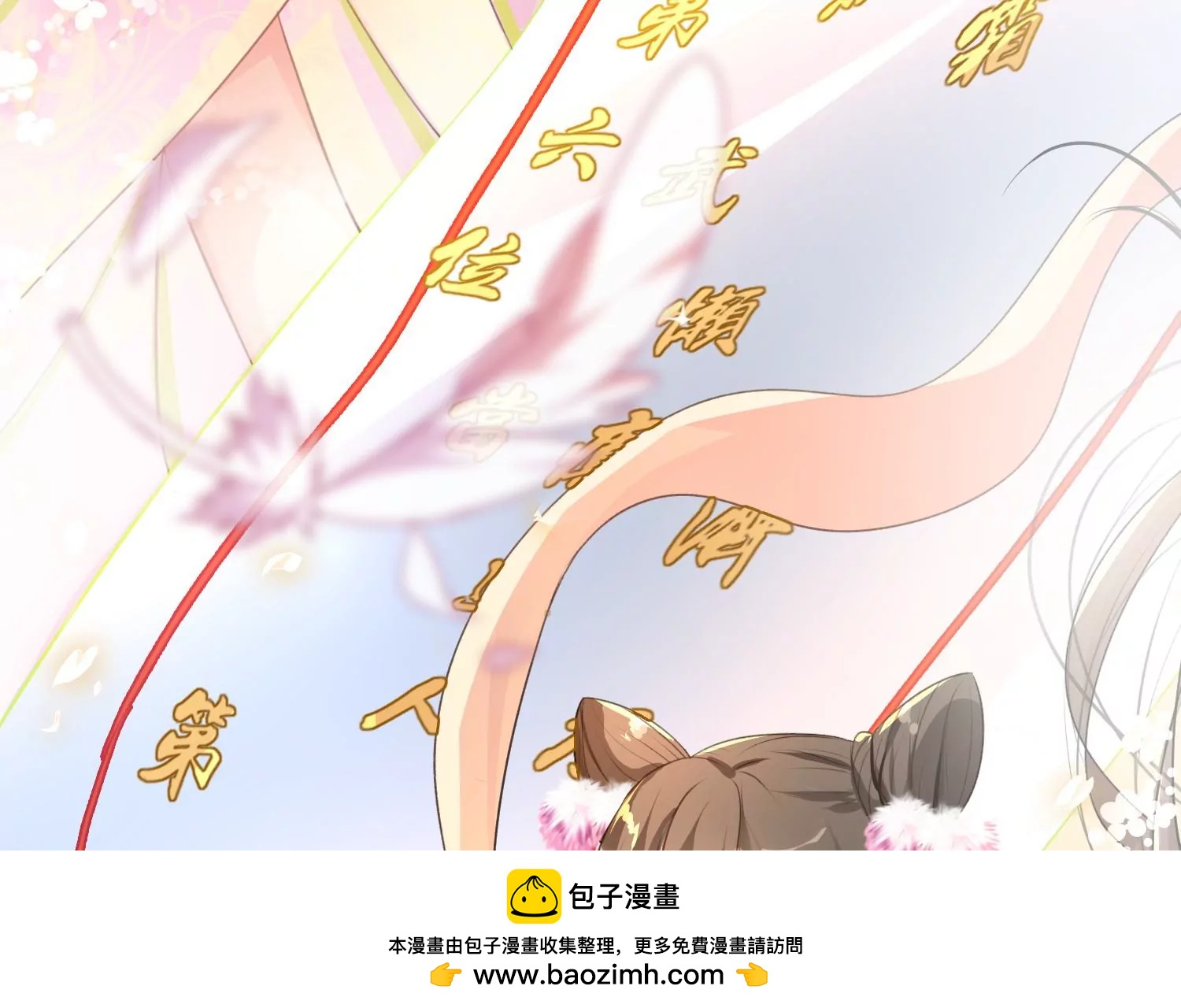 第1话 风云榜风波(1/3)-第2话