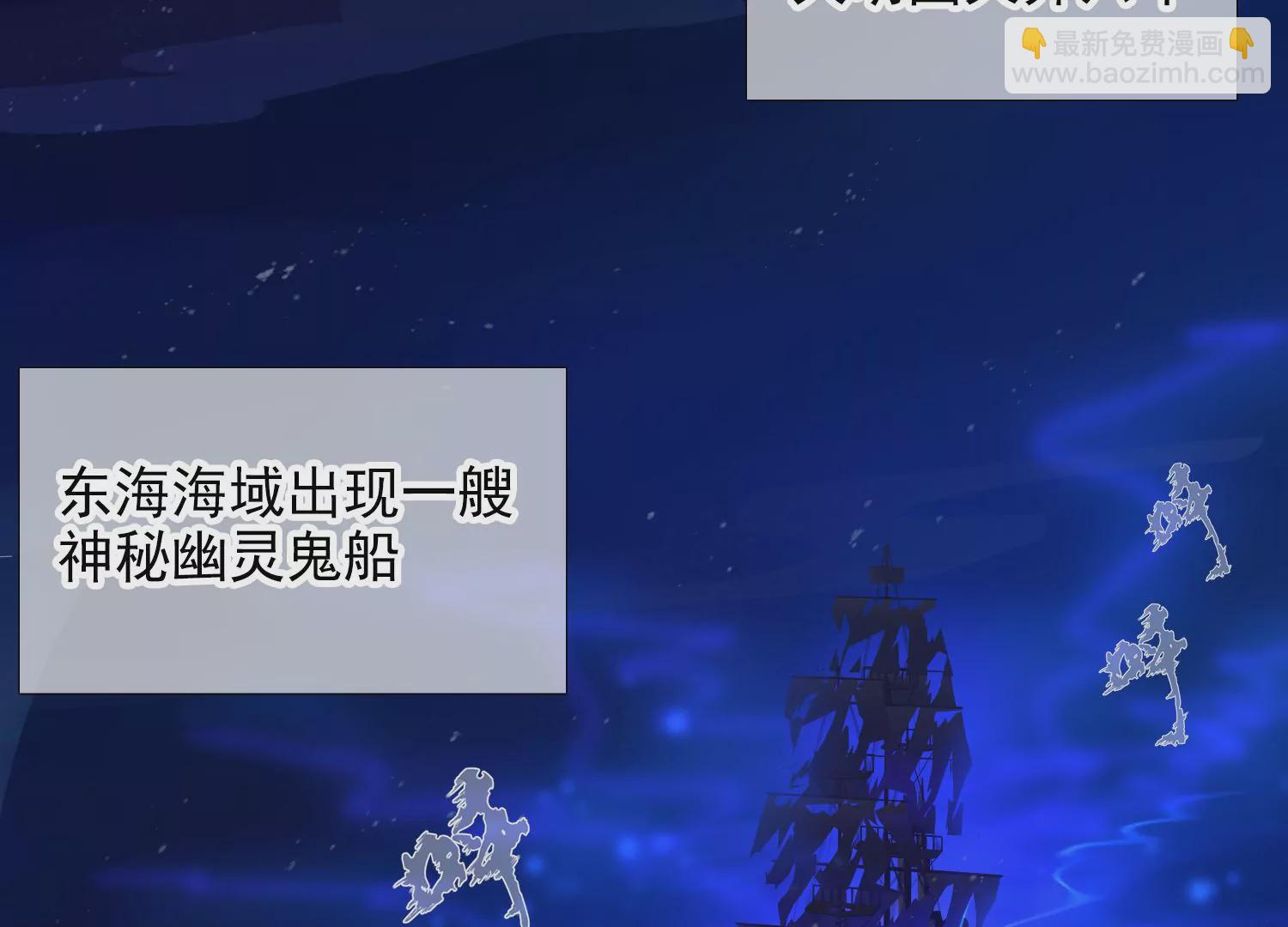 第1话 风云榜风波(1/3)-第2话