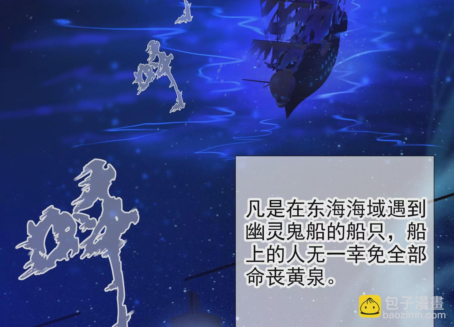 第1话 风云榜风波(1/3)-第2话