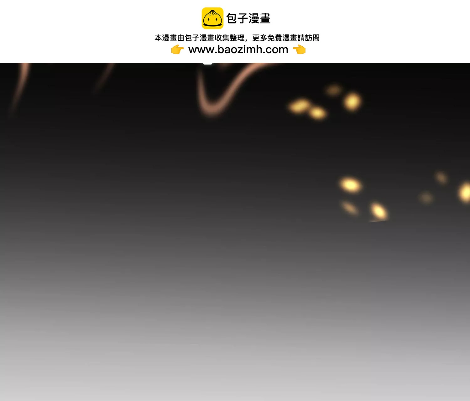 赤焰錦衣衛 - 第11話 消失的第九幅畫(1/2) - 2