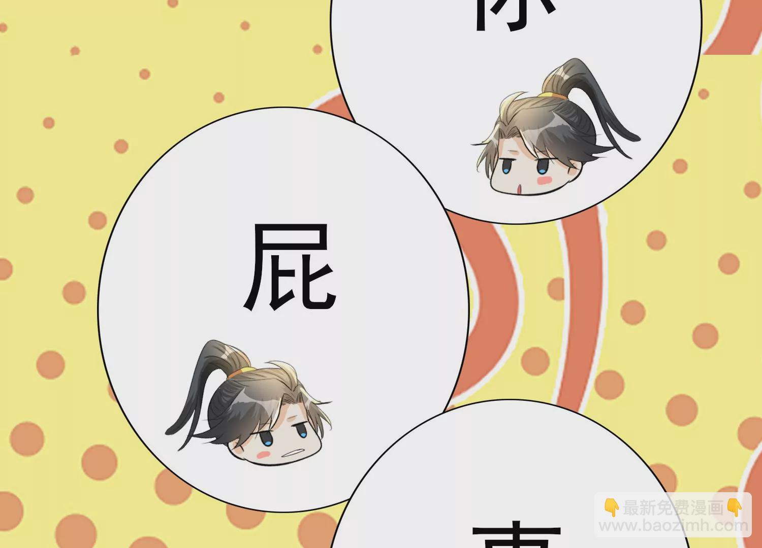 第11话 消失的第九幅画(1/2)-第12话