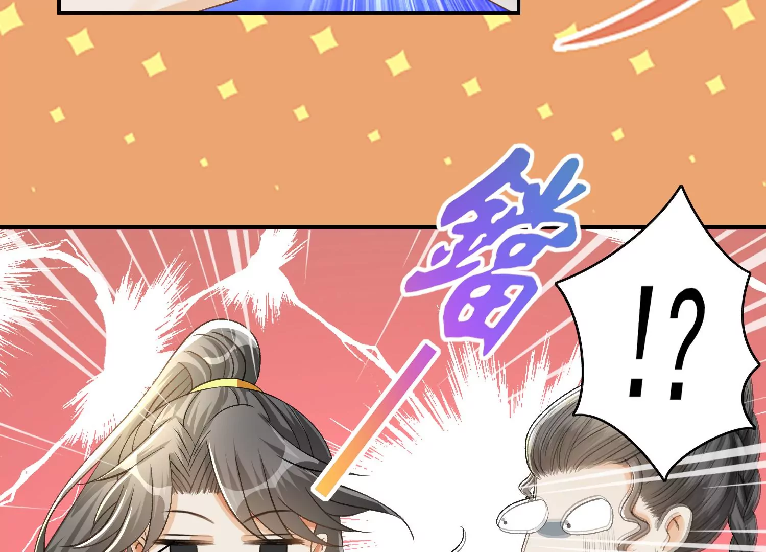 第11话 消失的第九幅画(1/2)-第12话