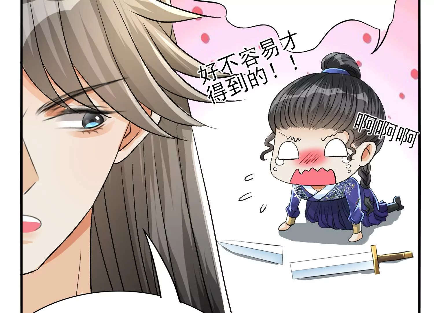 第11话 消失的第九幅画(1/2)-第12话