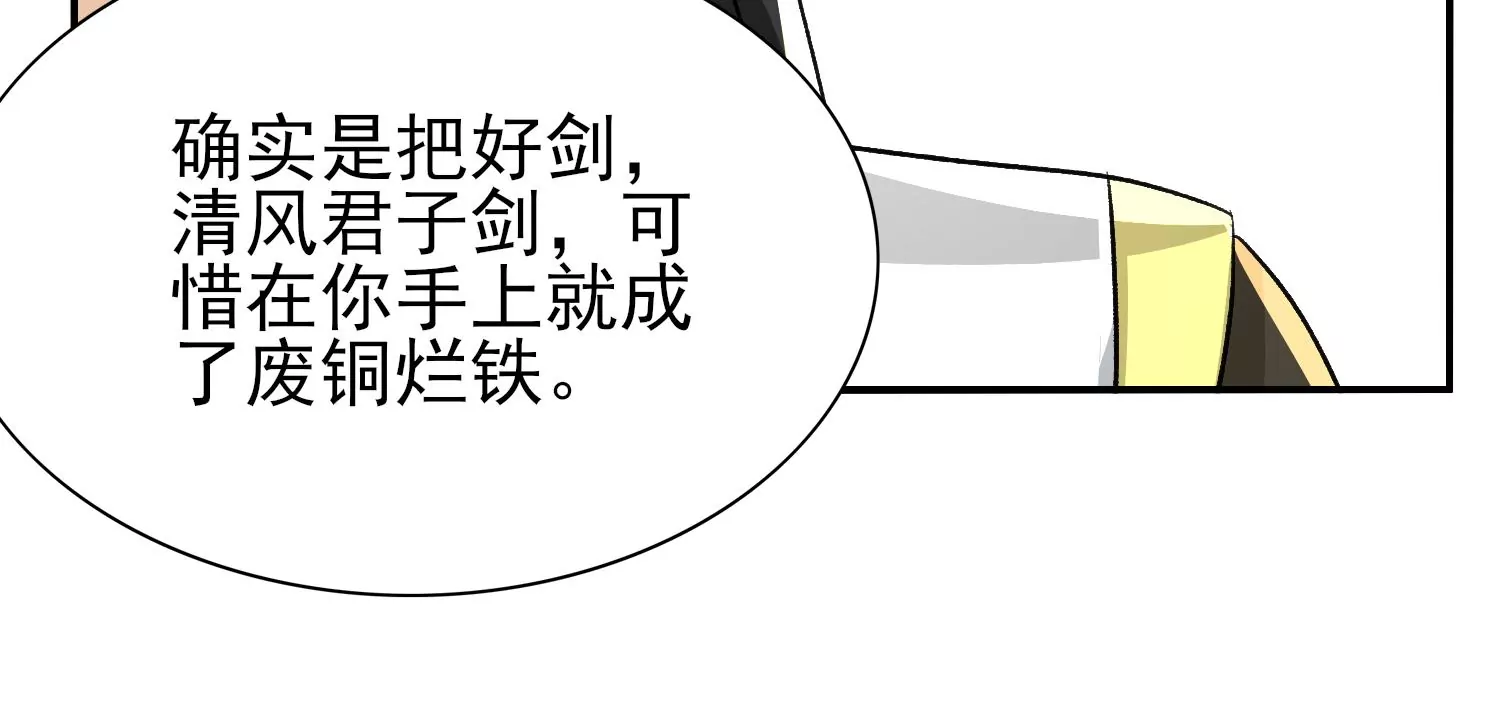 第11话 消失的第九幅画(1/2)-第12话