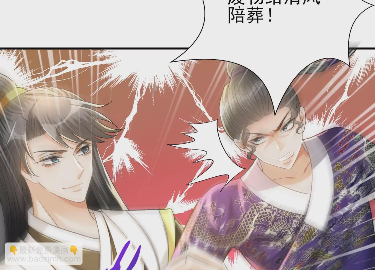 第11话 消失的第九幅画(1/2)-第12话