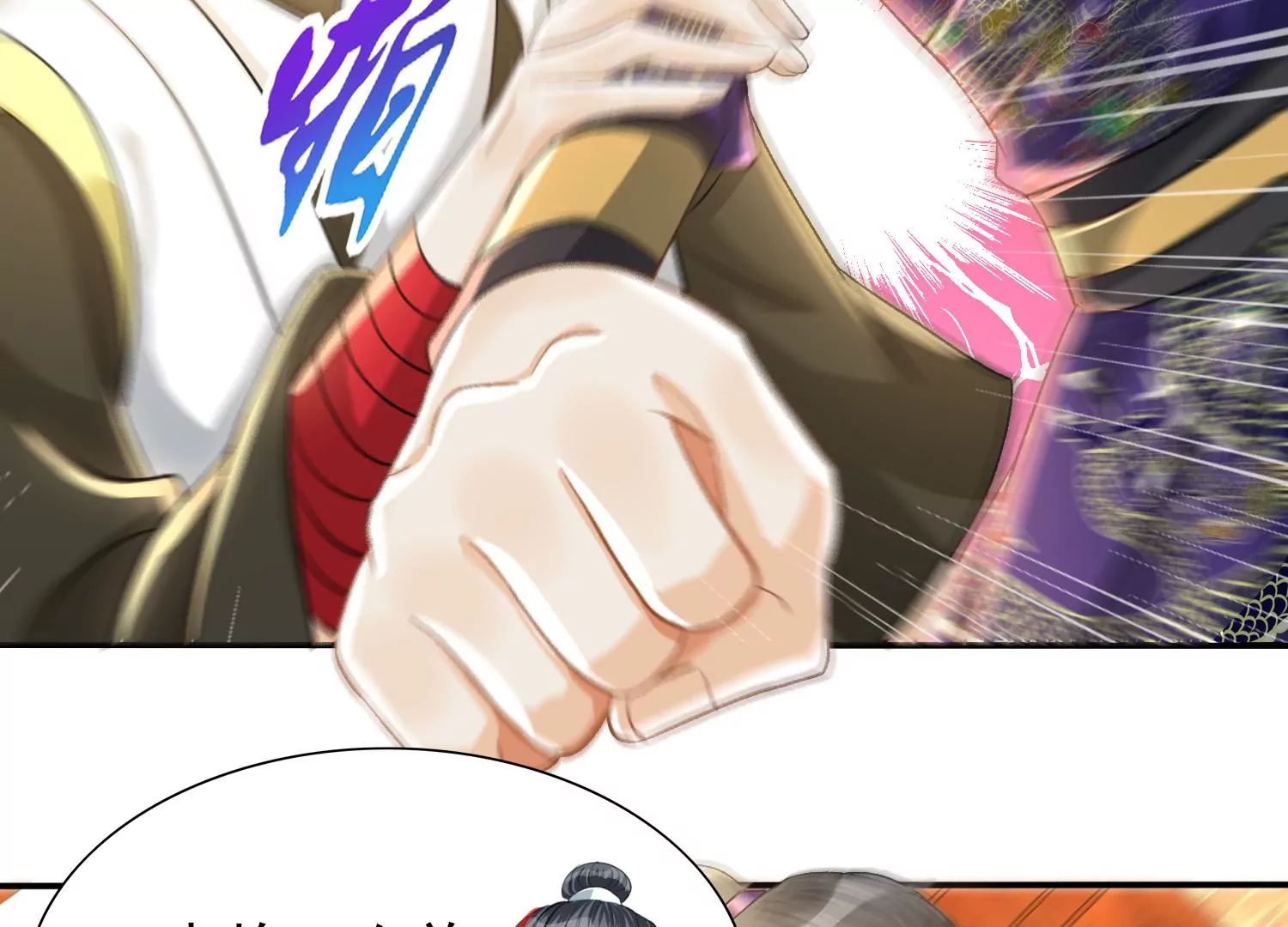 第11话 消失的第九幅画(1/2)-第12话