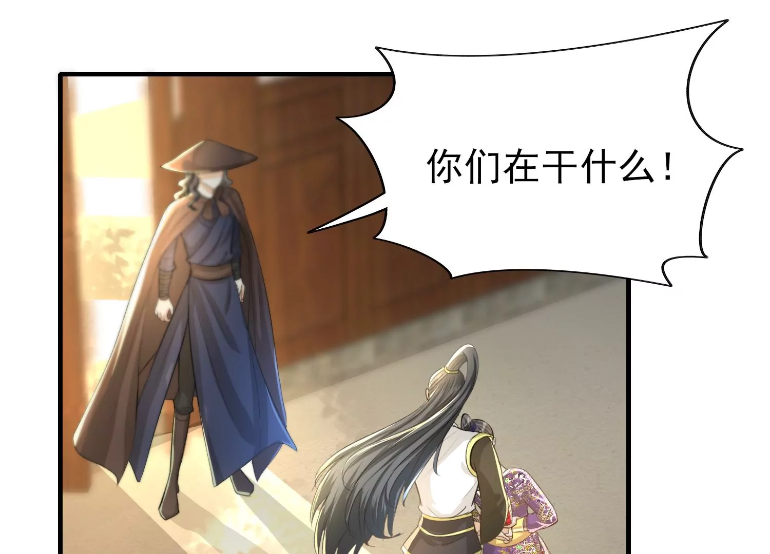 第11话 消失的第九幅画(1/2)-第12话