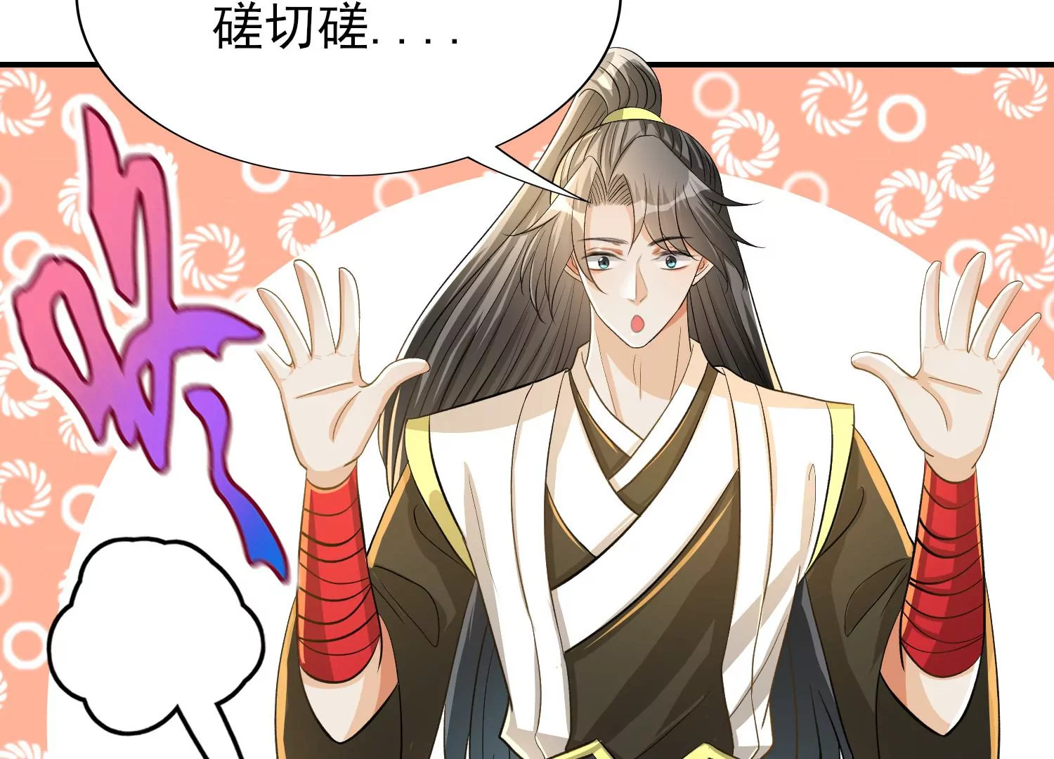 第11话 消失的第九幅画(1/2)-第12话