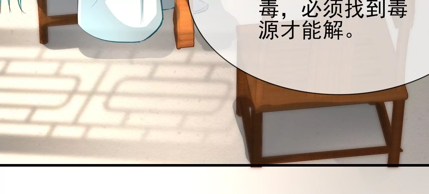 第11话 消失的第九幅画(1/2)-第12话