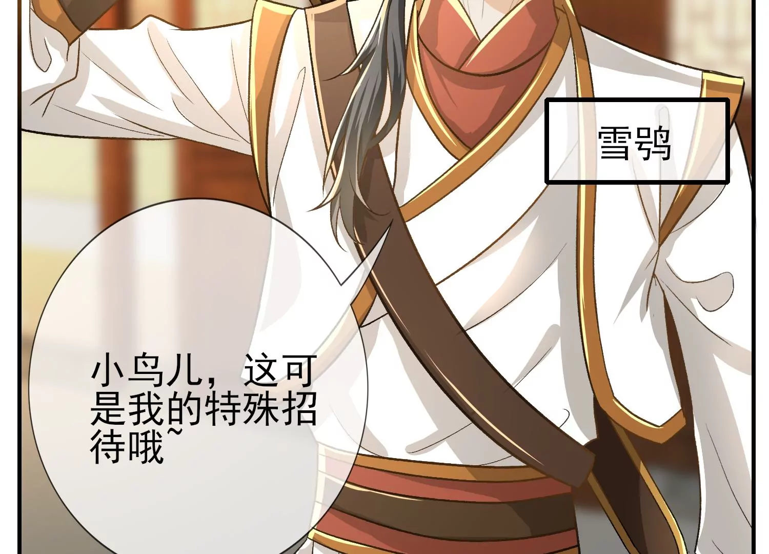 第11话 消失的第九幅画(1/2)-第12话