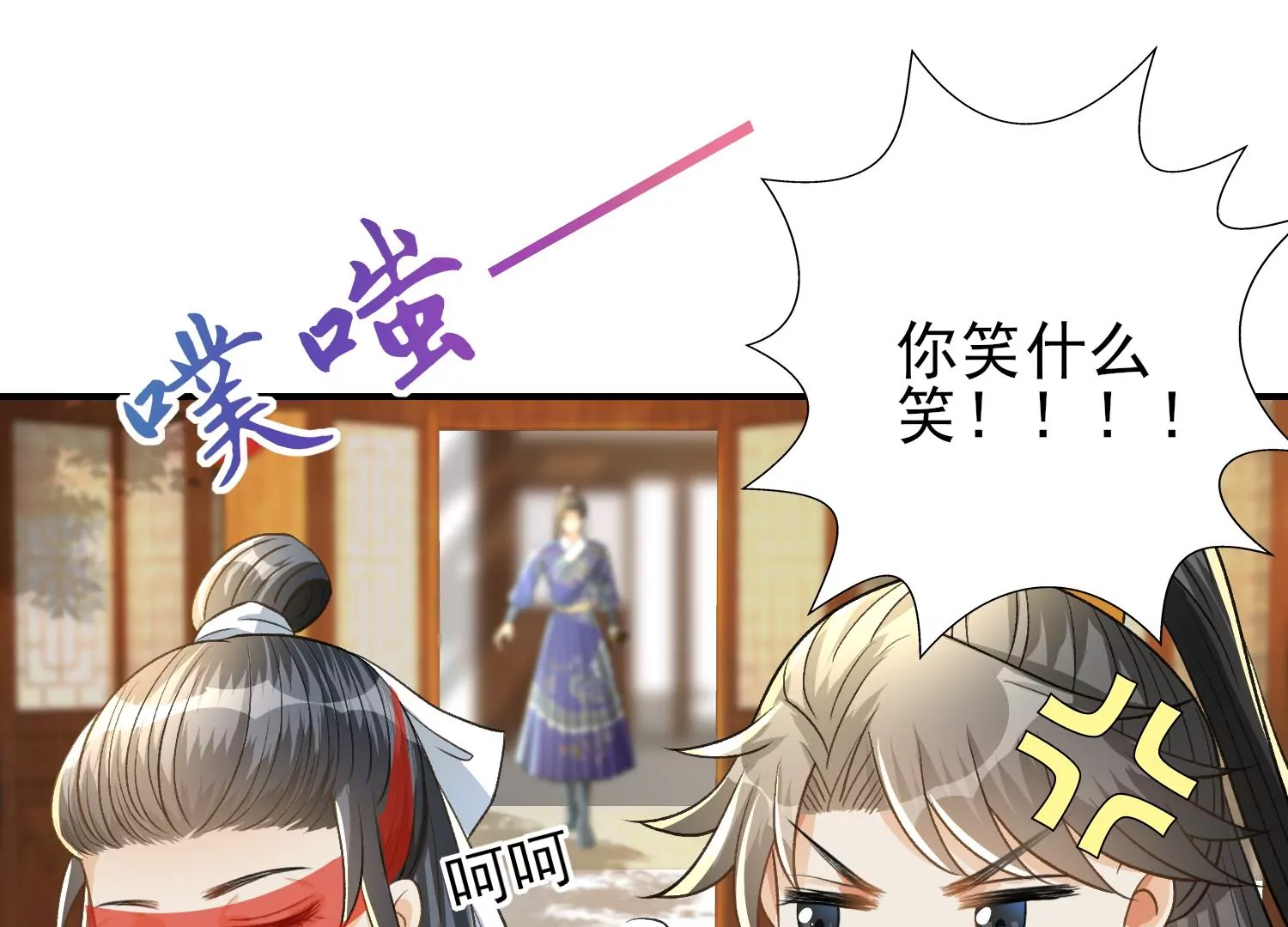 第11话 消失的第九幅画(1/2)-第12话