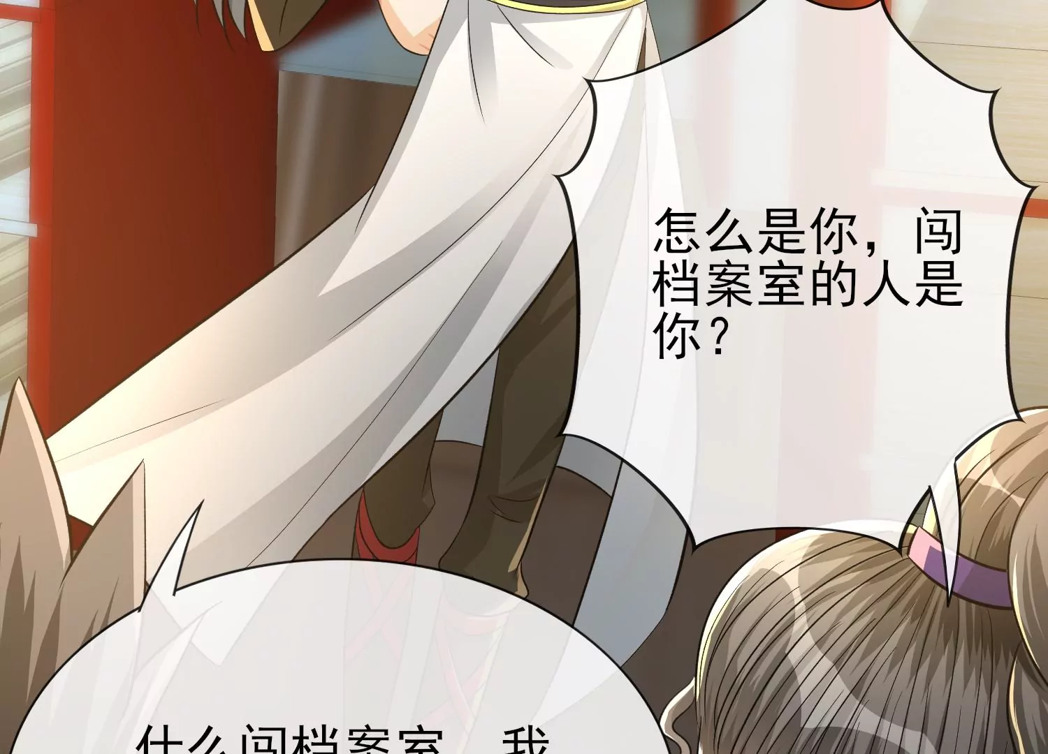 第13话 档案室脱险(1/3)-第14话