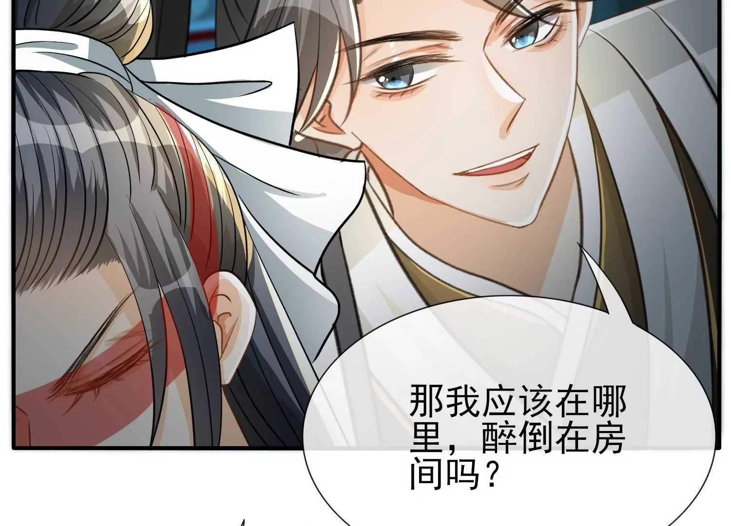 第13话 档案室脱险(1/3)-第14话