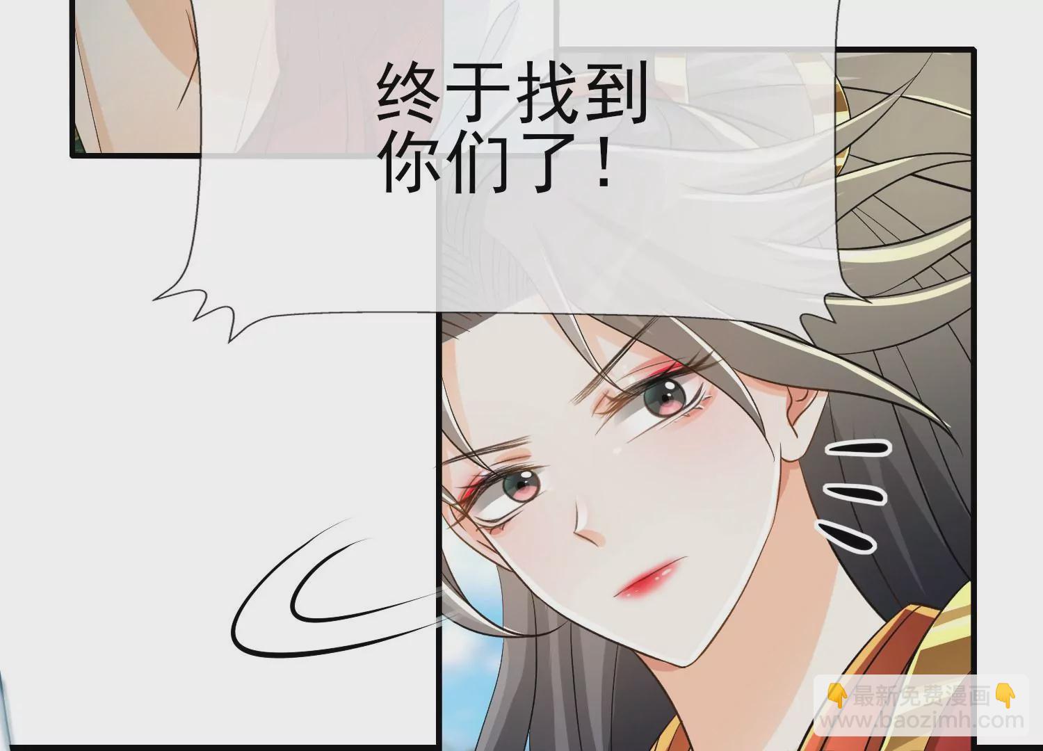 第17话 天行九剑(1/3)-第18话