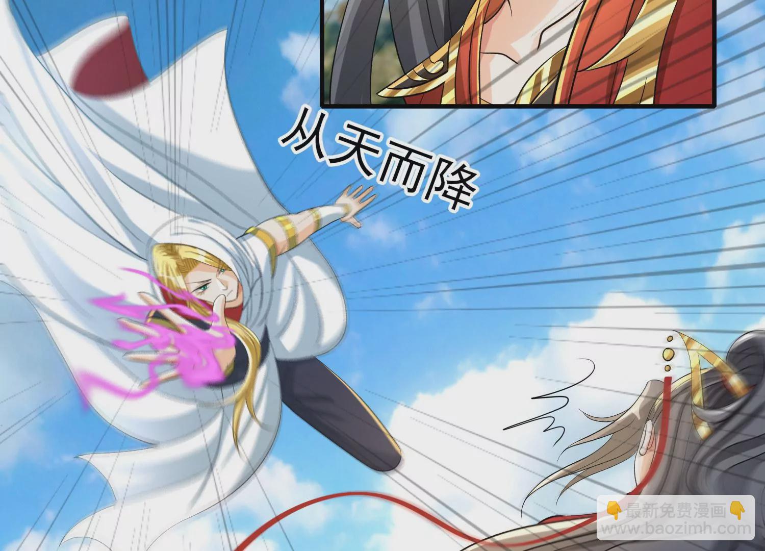 第17话 天行九剑(1/3)-第18话