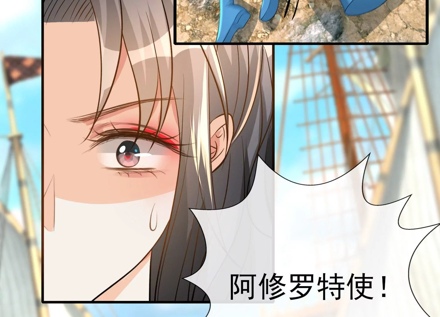 第17话 天行九剑(1/3)-第18话