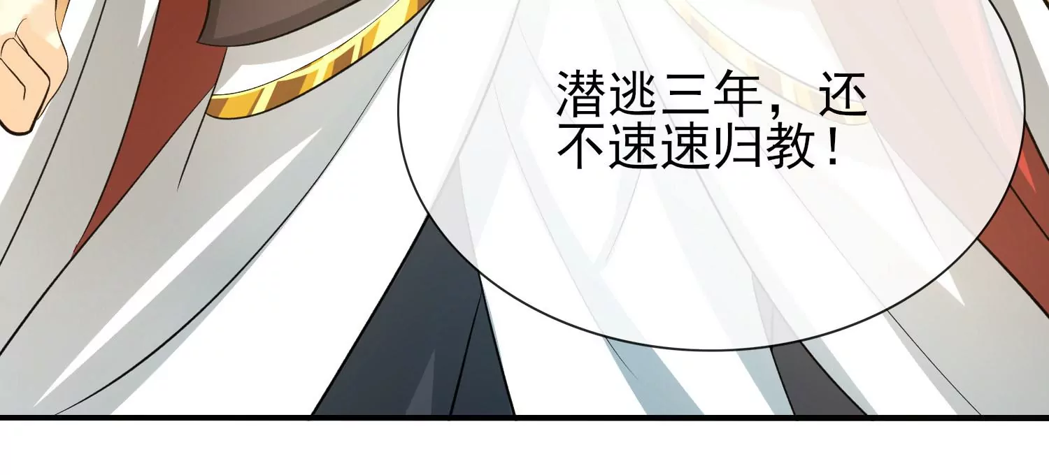 第17话 天行九剑(1/3)-第18话