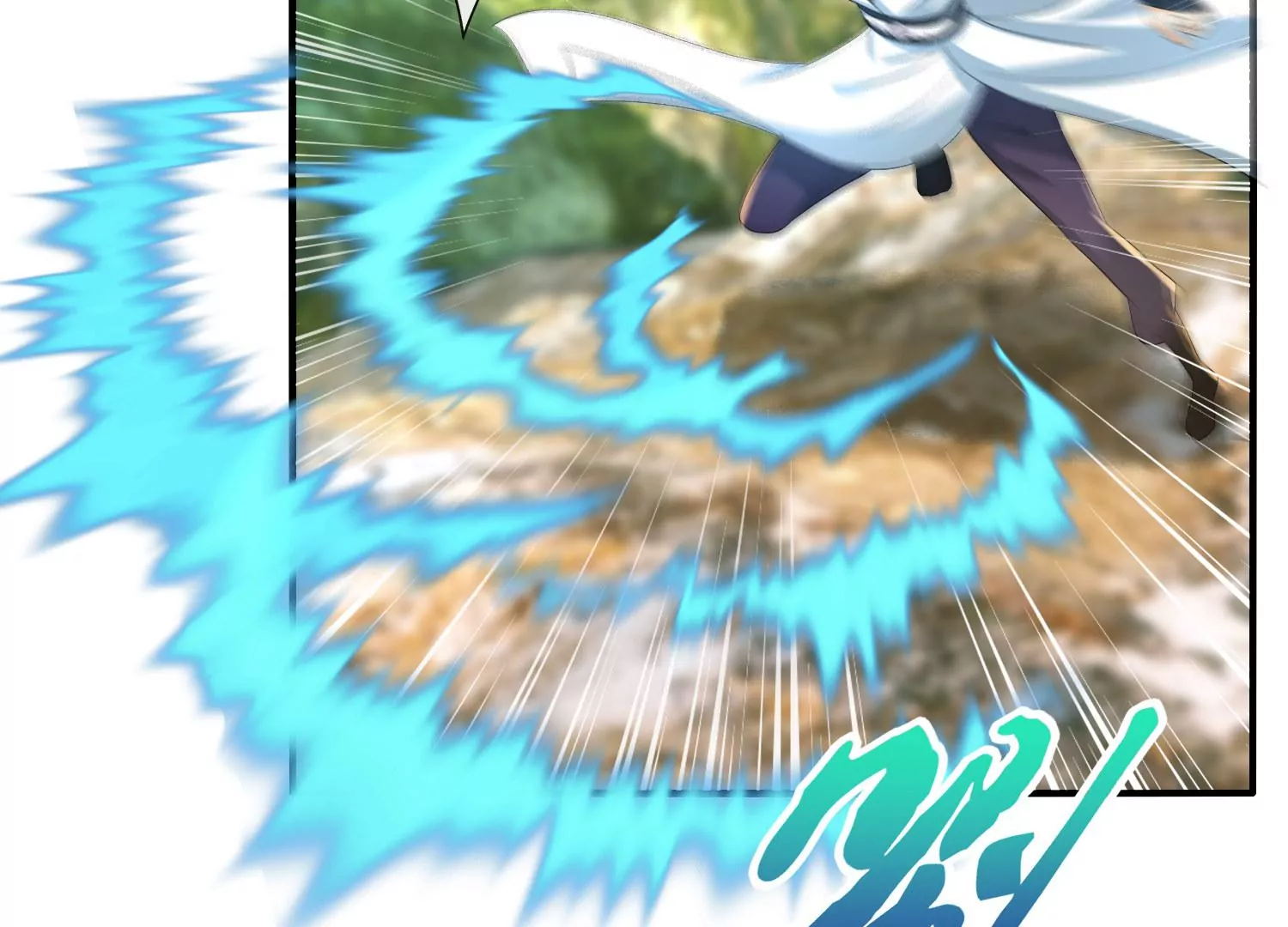 第17话 天行九剑(1/3)-第18话