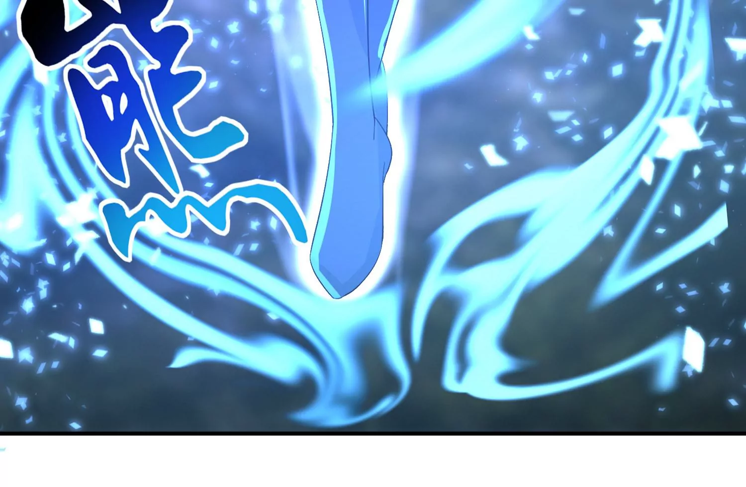 第17话 天行九剑(1/3)-第18话