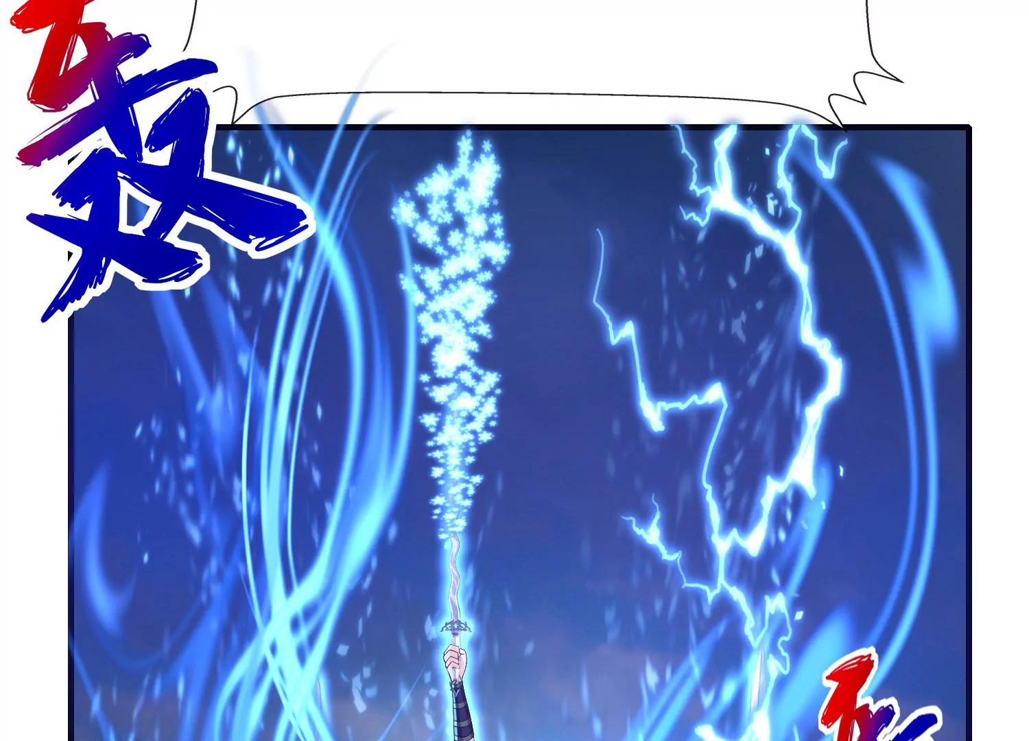 第17话 天行九剑(1/3)-第18话