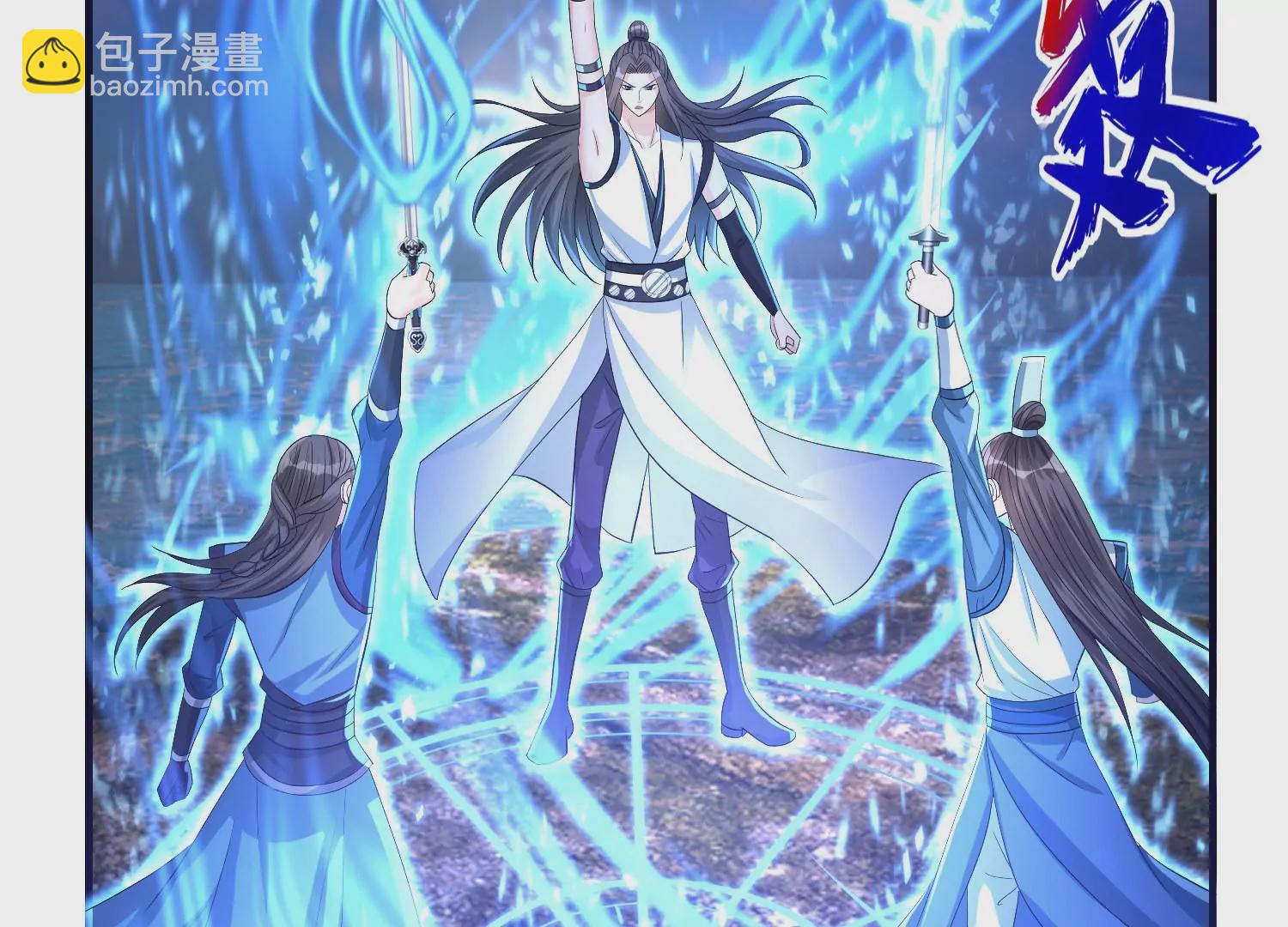 第17话 天行九剑(1/3)-第18话