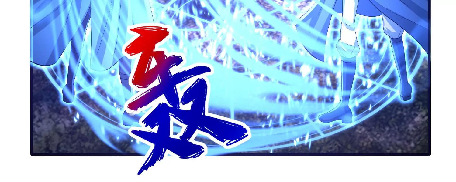 第17话 天行九剑(1/3)-第18话