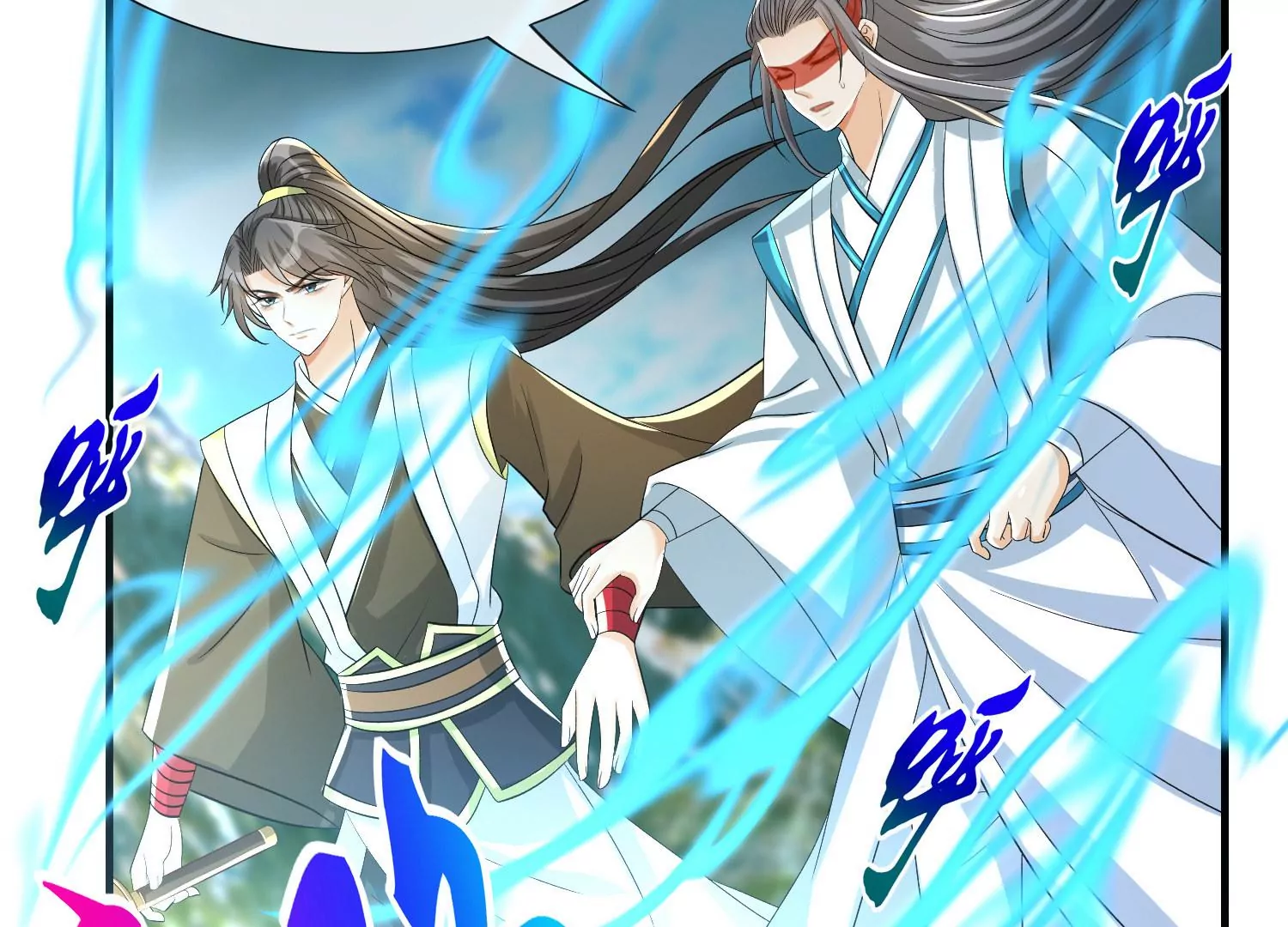 第17话 天行九剑(1/3)-第18话