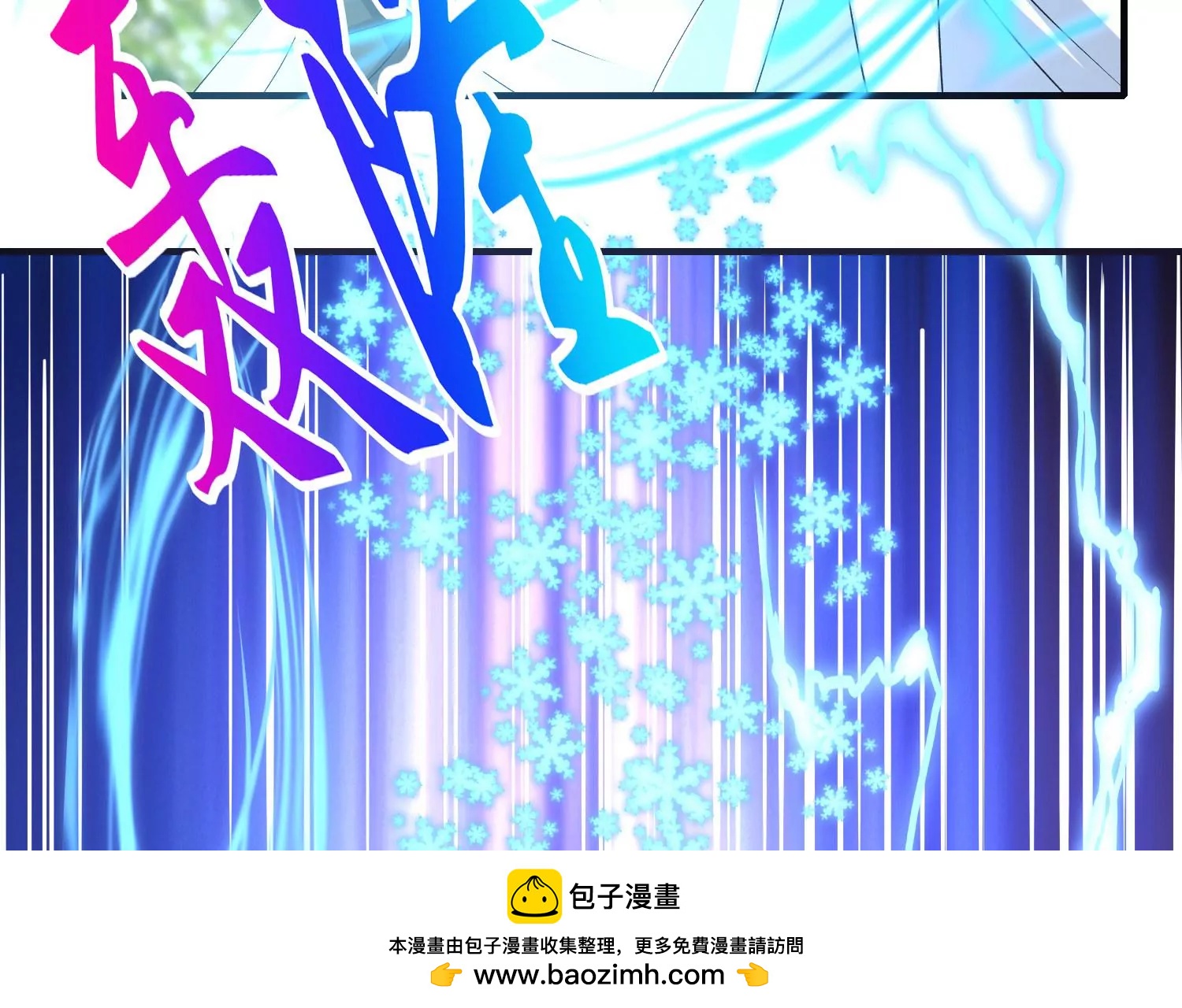 第17话 天行九剑(1/3)-第18话