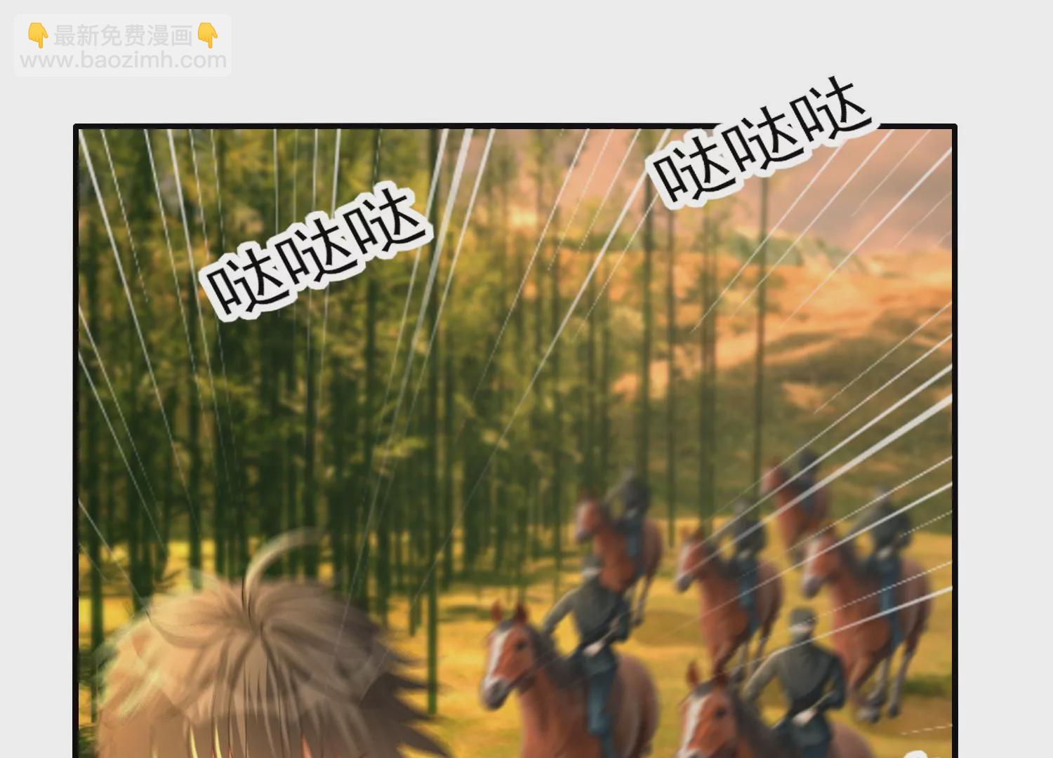 第19话 你们的目的(1/3)-第20话