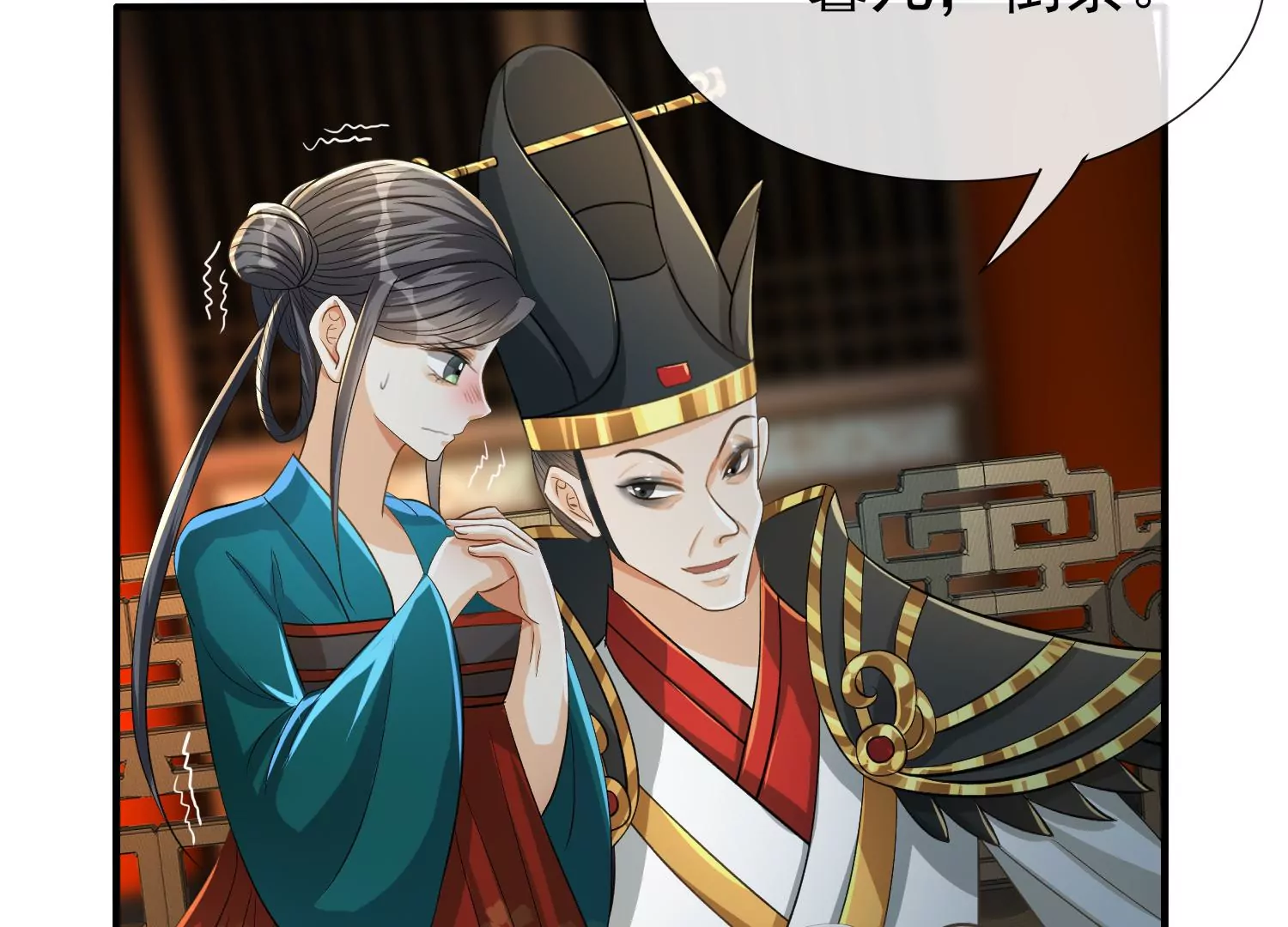 第19话 你们的目的(1/3)-第20话