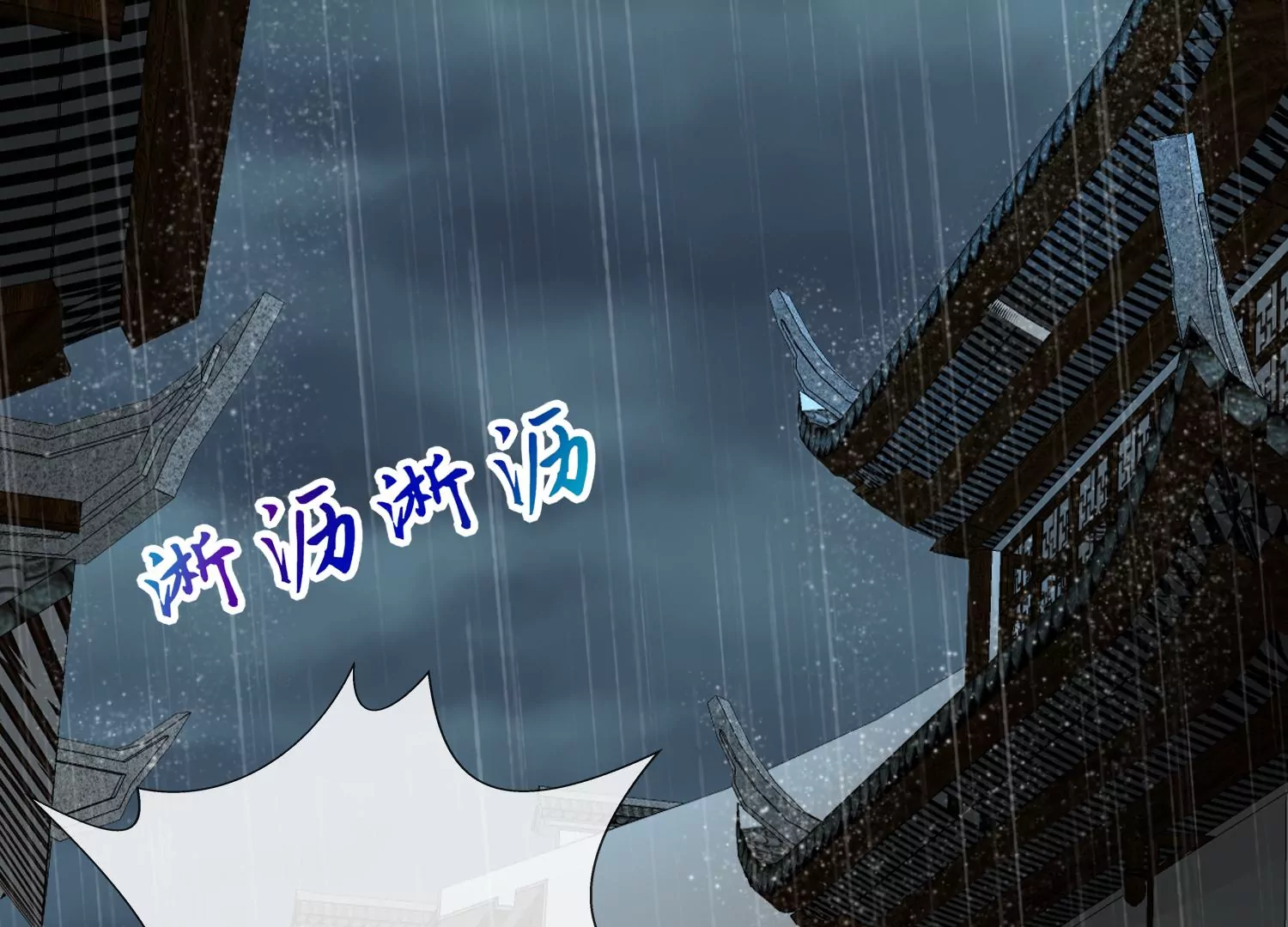 第19话 你们的目的(1/3)-第20话