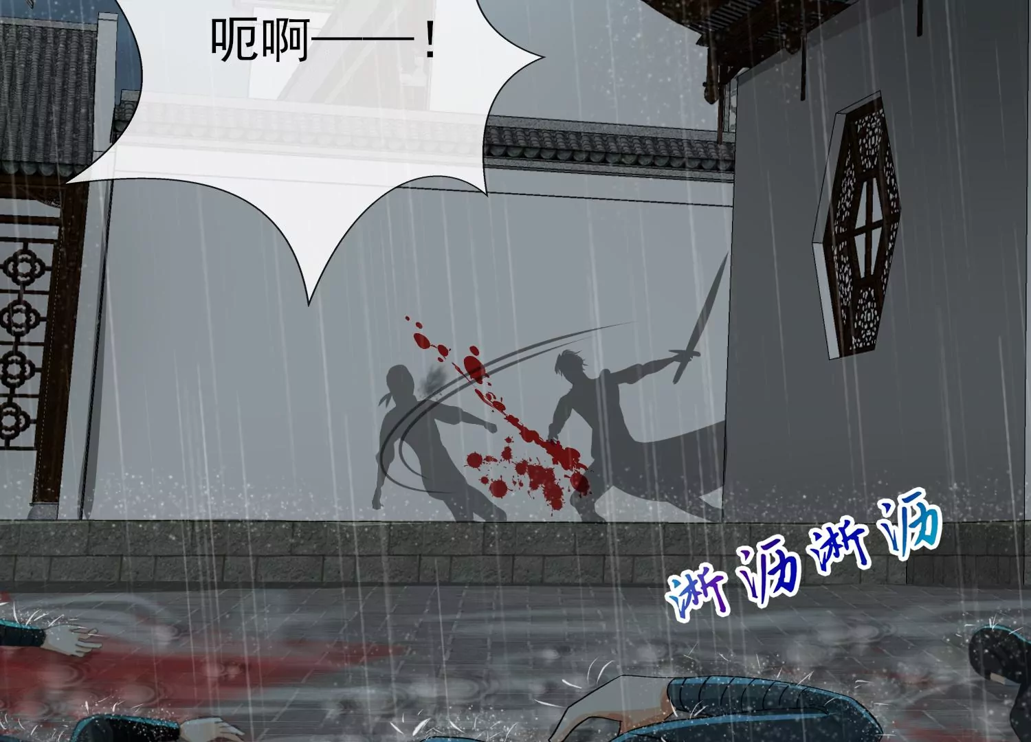 第19话 你们的目的(1/3)-第20话