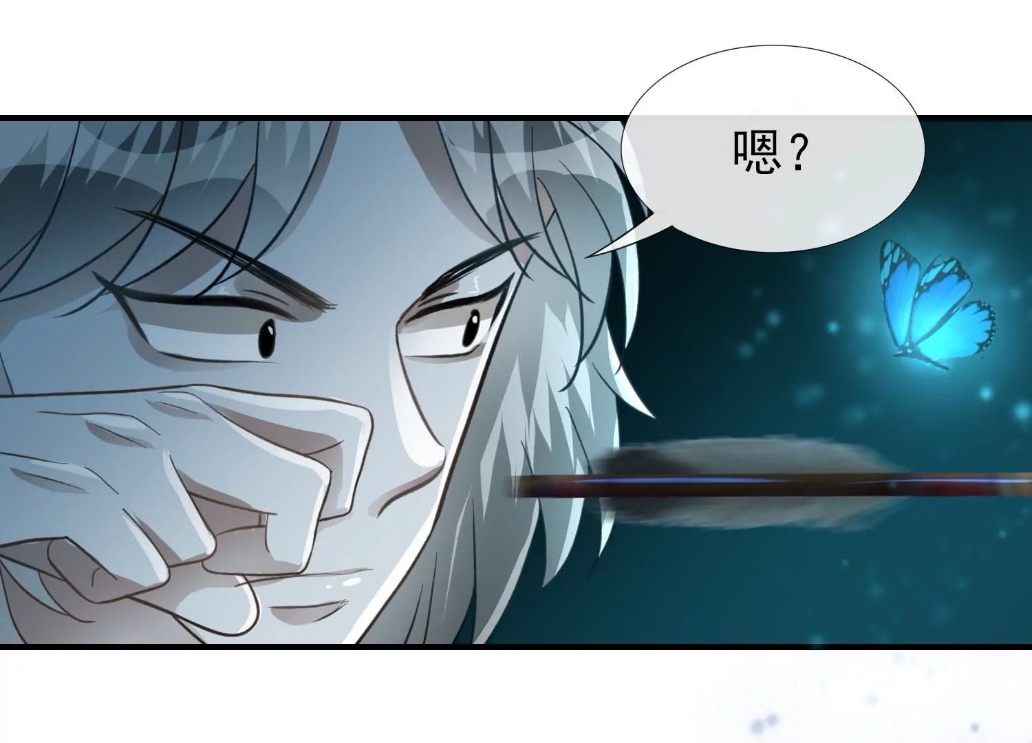 第21话 现在返航？！(1/3)-第22话