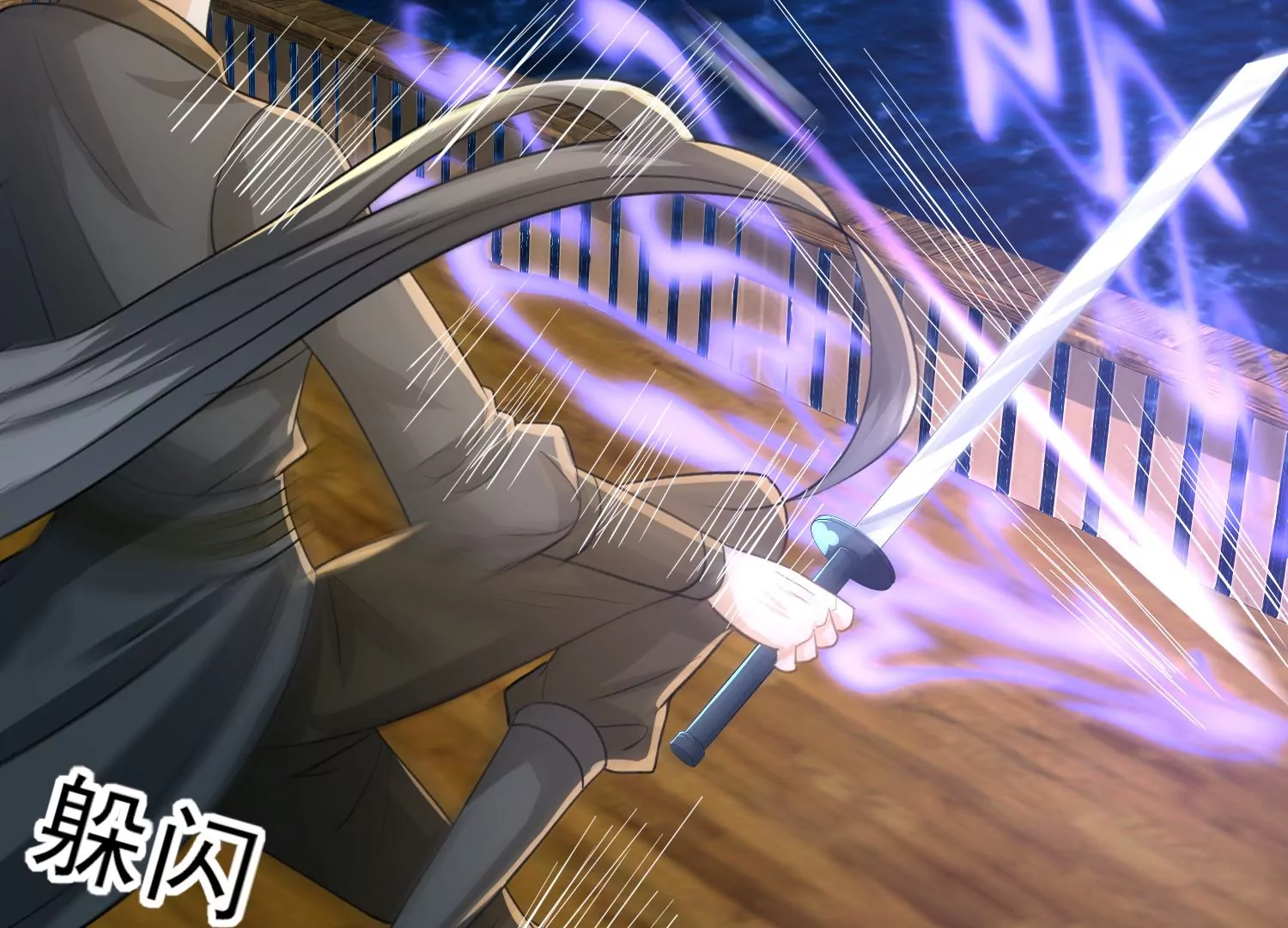 第21话 现在返航？！(1/3)-第22话