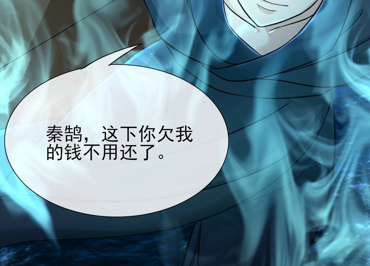 第21话 现在返航？！(1/3)-第22话