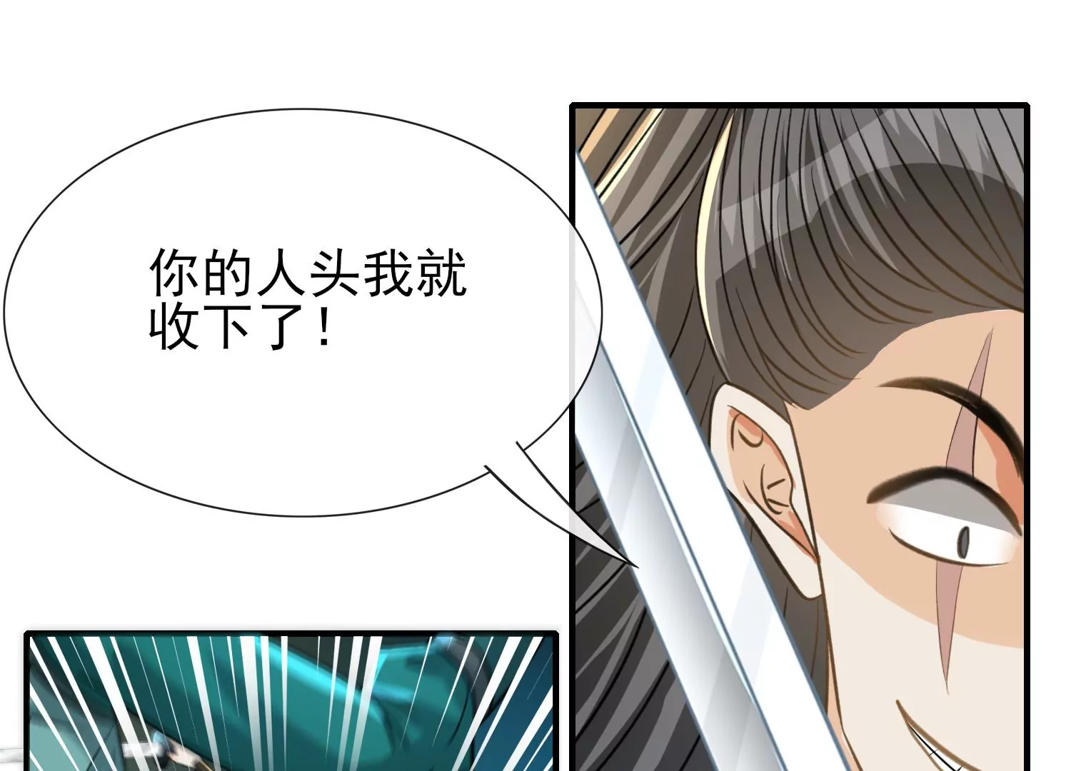 第21话 现在返航？！(1/3)-第22话