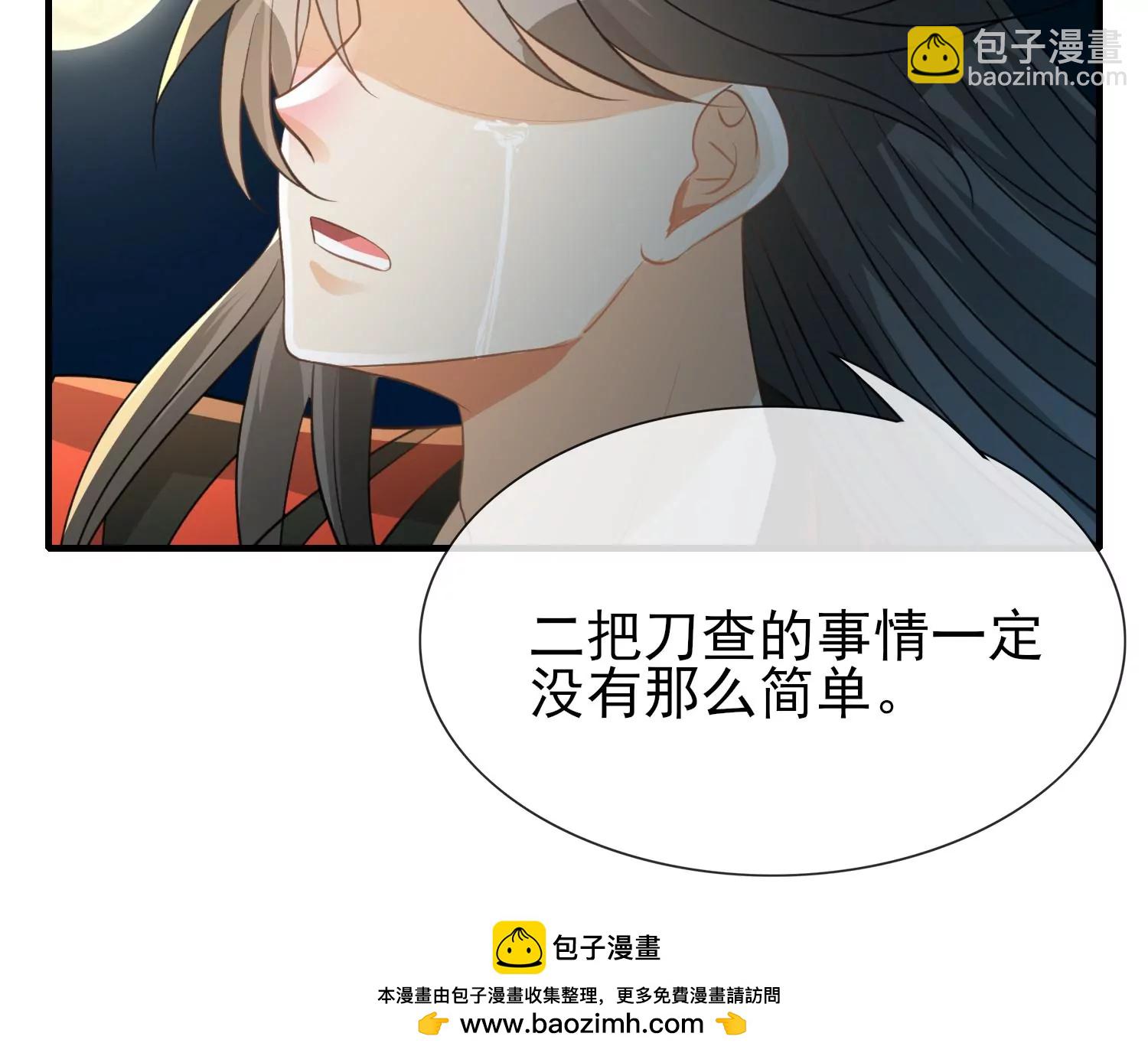 第21话 现在返航？！(1/3)-第22话