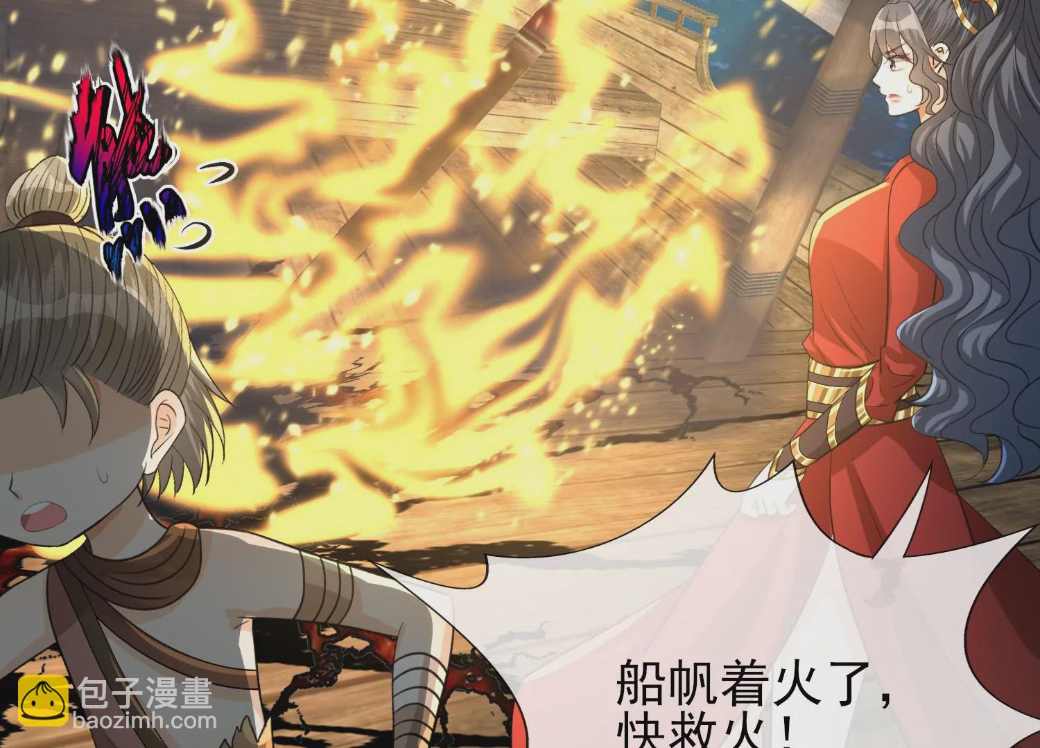 第23话 幽灵船再现！(1/3)-第24话