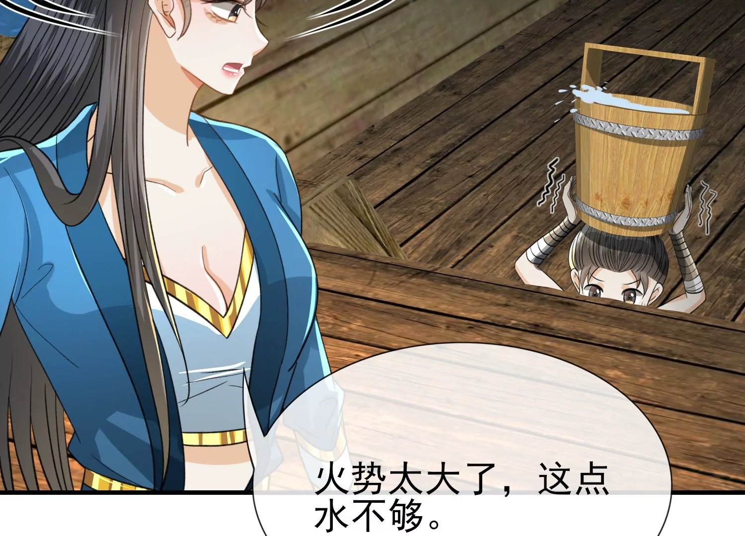 第23话 幽灵船再现！(1/3)-第24话