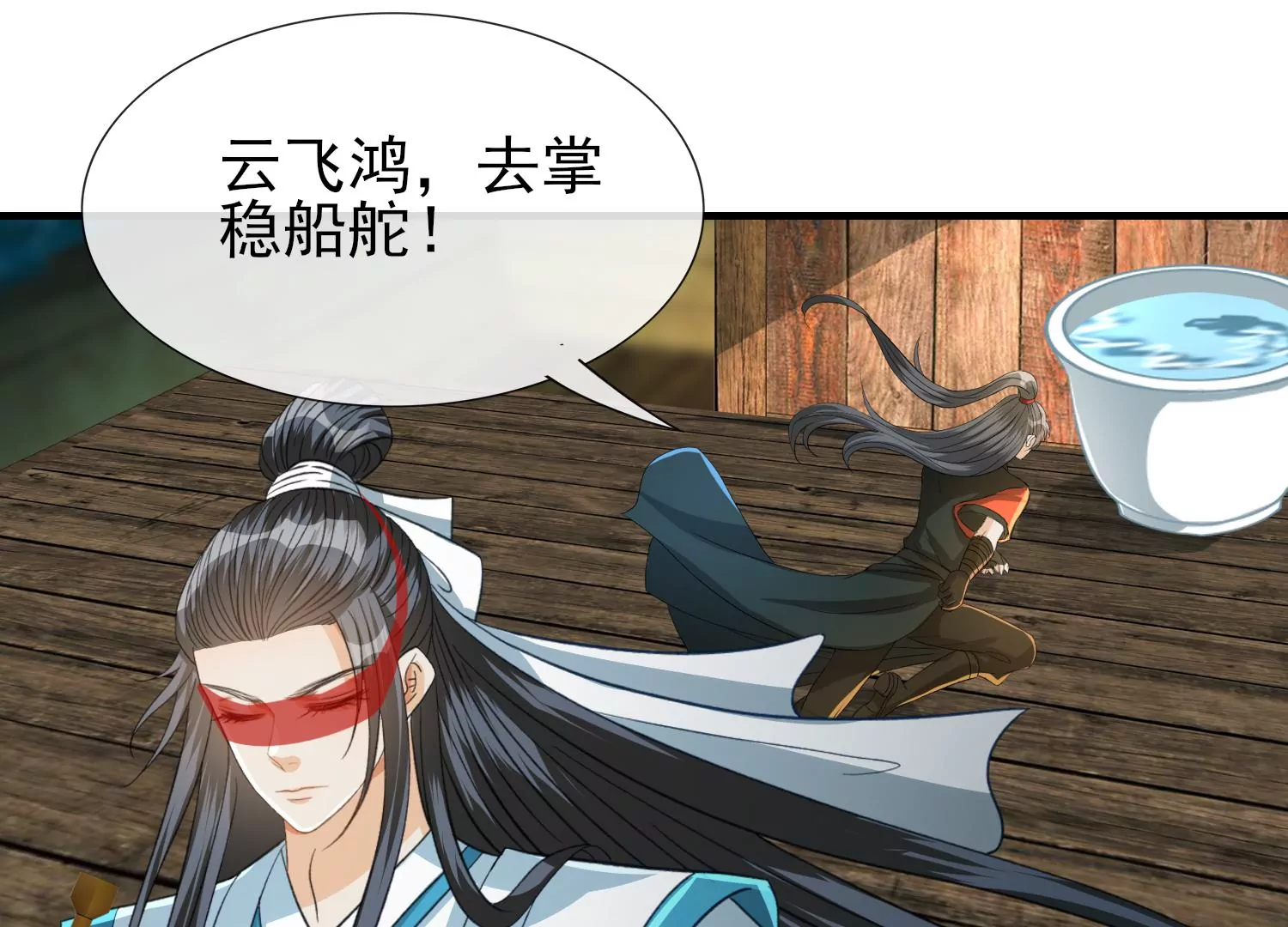 第23话 幽灵船再现！(1/3)-第24话