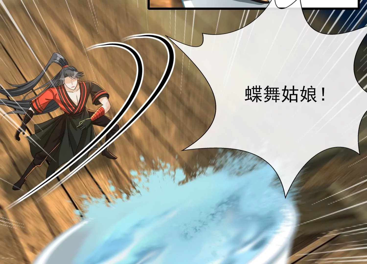 第23话 幽灵船再现！(1/3)-第24话